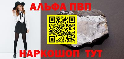 а пвп мука Ипатово