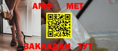 а пвп мука Ипатово