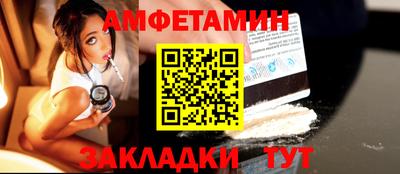 а пвп мука Ипатово