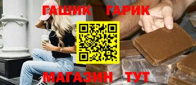 прущие крисы Ирбит