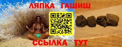 а пвп мука Ипатово