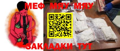 а пвп мука Ипатово