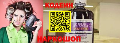 мефедрон Изобильный