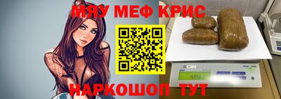 прущие крисы Ирбит