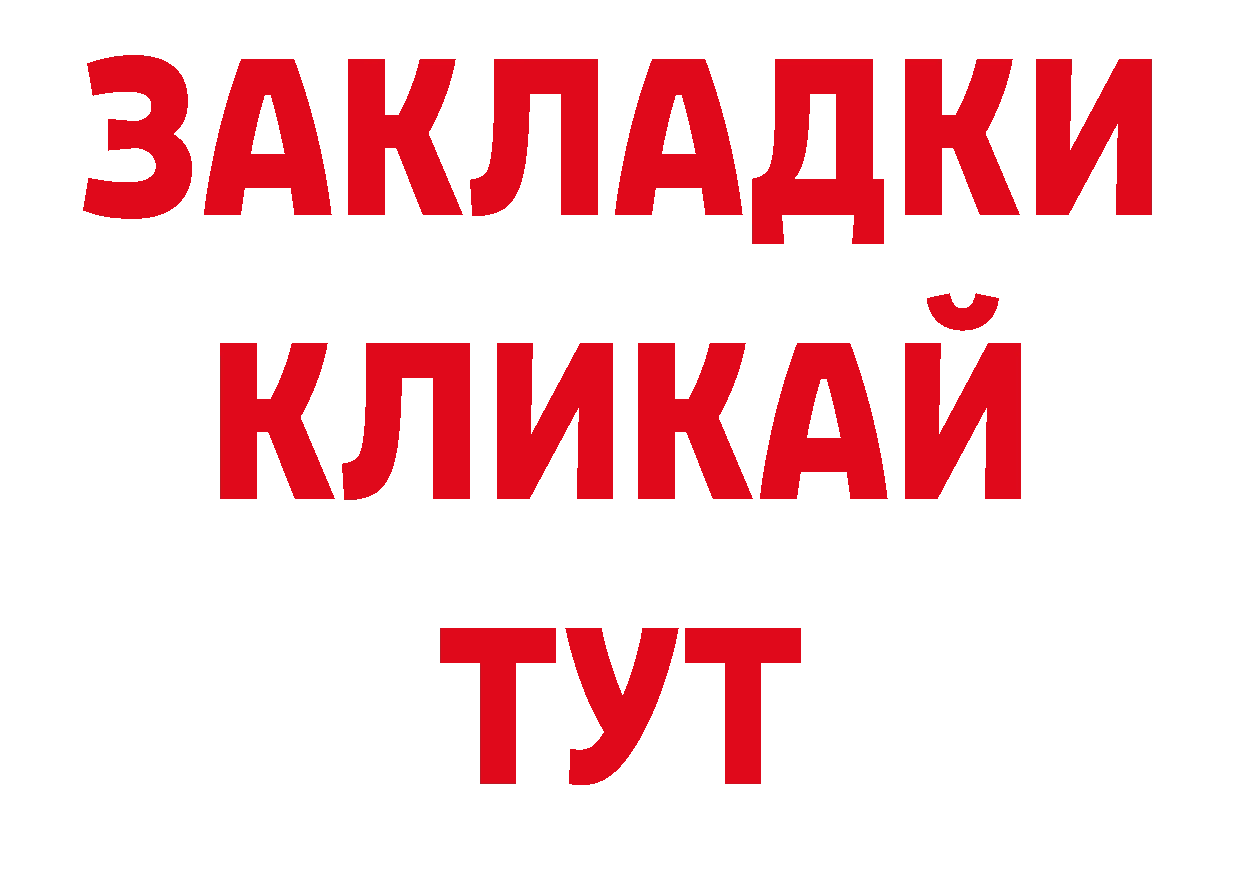 Кодеиновый сироп Lean напиток Lean (лин) рабочий сайт это мега Миасс