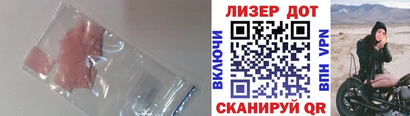 shop телеграм  Миасс  Лсд 25 экстази ecstasy  сколько стоит 