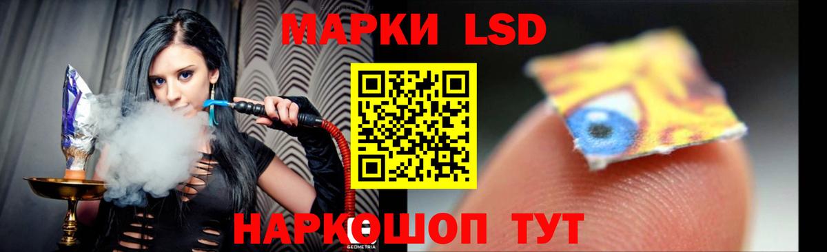 Миасс  ЛСД экстази кислота  LSD-25 экстази кислота  Вход с VPN 