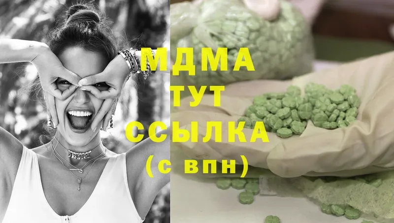 MDMA crystal  Миасс 