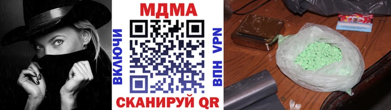 МДМА кристаллы Миасс