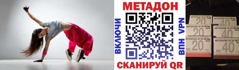 МЕТАДОН methadone  магазин    Миасс 