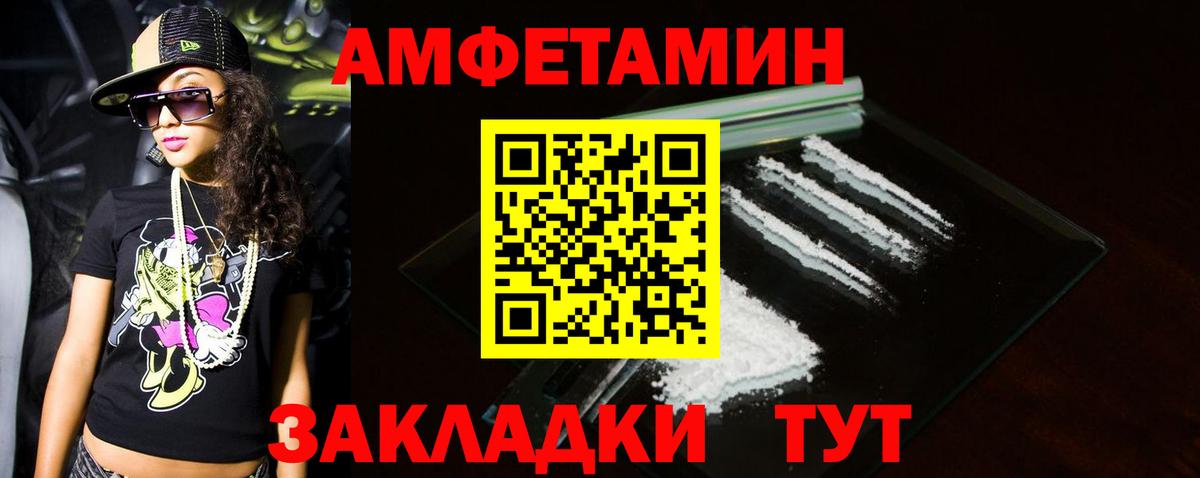 Первитин витя  Первитин витя  Миасс  Вход с VPN 