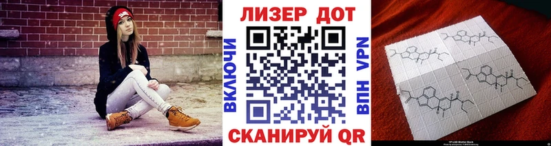 Марки N-bome 1500мкг  гидра ONION  Миасс  сколько стоит 