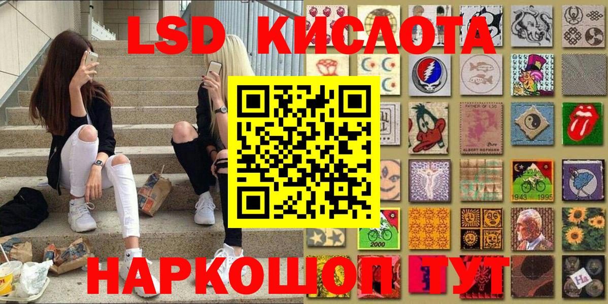 закладки  Марки 25I-NBOMe 1500мкг  Вход с VPN  Миасс 