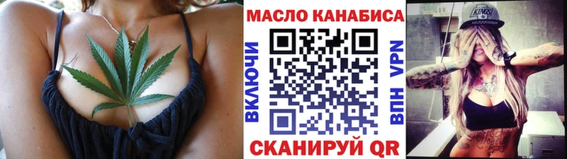 ОМГ ОМГ как войти  Миасс  Дистиллят ТГК концентрат 