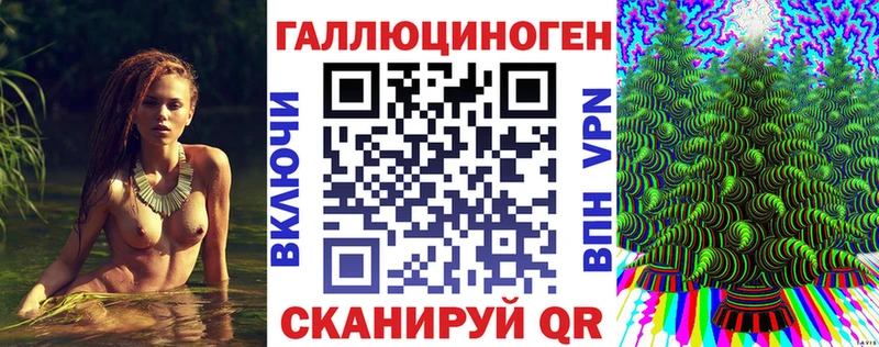 Псилоцибиновые грибы ЛСД Миасс