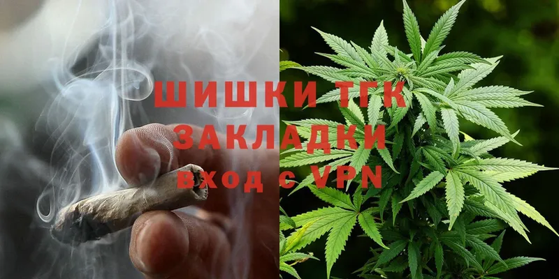 Шишки марихуана OG Kush  Миасс 