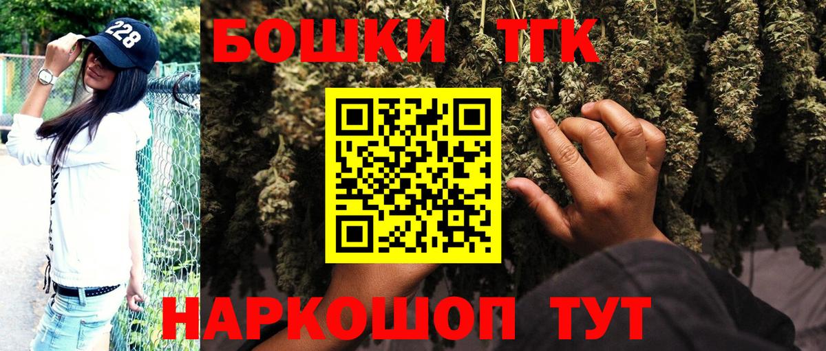Бошки Шишки White Widow  МАРИХУАНА SATIVA & INDICA  МАРИХУАНА AK-47  Миасс  Вход с VPN 